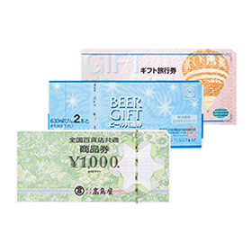 金券の画像